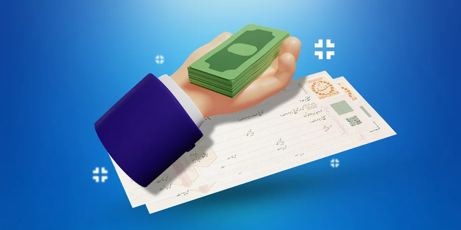 وام خرید کالا چیست ؟ مزایای وام فوری خرید کالا نسبت به سایر وام های بانکی چیست ؟