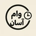 دریافت وام نقدی فوری با چک صیادی | بدون خرید کالا و بدون ضامن